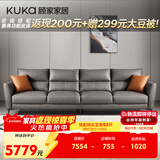 顾家家居真皮沙发客厅头层牛皮小户型1107深空灰四人位组合    