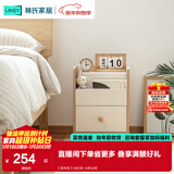 林氏家居简约床头柜卧室置物收纳柜子储物柜边柜床边桌床头柜小型家具MB4B 【原木色】MB3B-A床头柜