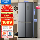 创维（SKYWORTH）419升风冷十字对开门家用电冰箱一级能效变频超薄嵌入BCD-419WXPS(N)国家补贴
