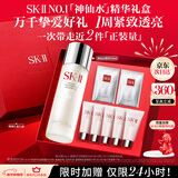 SK-II神仙水230ml精华液sk2水乳化妆品护肤品套装礼盒生日新年礼物女