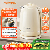 九阳（Joyoung）电热水壶家用电水壶烧水壶 99.9%高纯钛 食品级316L不锈钢 1500W快速沸腾 1.5L容量 K15FD-W801