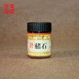 姜思序堂苏州姜思序堂30ml大容量国画颜料创作练习工笔重彩写意山水花鸟绘画 赭石 瓶