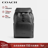 蔻驰（COACH）【官方直供】男士RACER经典印花大号双肩旅行包拼色CT707新年礼物