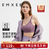 嫚熙（EMXEE）哺乳内衣孕妇文胸喂奶前开扣聚拢有型怀孕期胸罩 【藕荷色】经典聚拢款聚拢防下垂 S