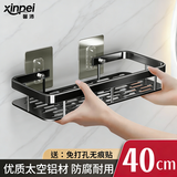 馨沛太空铝卫生间方形置物架免打孔浴室洗手间洗漱台壁挂厨房储物收纳