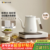 小熊（Bear）电茶壶 智能温控保温电水壶 自动上水泡茶烧水壶 专茶专温 QYCL-DA002 泉也系列