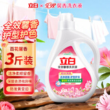 立白洗衣液瓶装持久留香除菌去渍柔顺护衣低泡易漂内衣液实惠批发装 【护型护衣】馨香洗衣液 1.5kg*1瓶