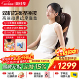 奥佳华（OGAWA）按摩垫颈椎按摩坐垫家用斜方肌多功能脖子颈肩颈部腰背办公室神器送家人老婆女友年货新年礼物1305 【高端双芯】肩颈腰背揉按-星云棕