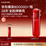 韩束红蛮腰水150ml补水保湿抗皱紧致化妆水护肤品水生日新年礼物女