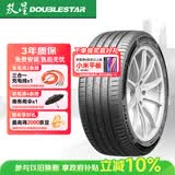 双星汽车轮胎 235/45R18 98V EV·U1原配奇瑞风云A8适配Model3/凯美瑞