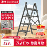 肯泰梯子家用折叠梯人字梯楼梯室内多功能加厚四步工程花架梯F1W-HUI4