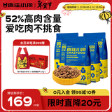 疯狂小狗狗粮 泰迪贵宾专用粮宠物幼犬成犬狗粮7.5kg15斤
