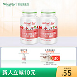 天然博士针叶樱桃粉维生素C 儿童成人天然vc压片糖果咀嚼片 维生素C 30粒*2瓶