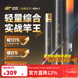 佳钓尼（JIADIAONI）伏魔典藏鱼竿超轻超硬台钓竿28调鲫鱼竿鲢鳙鲤钓鱼竿手竿钓竿渔具 5.4m 典藏五代4号【2200g大钓重】 超硬台钓竿