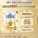 雀巢BEBA至尊 6HMO 婴幼儿奶粉 3段 830g 1~3岁 贝巴 超高端 益生菌
