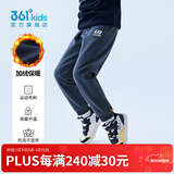 361°儿童夏季薄款长裤男童卫裤运动长裤女童秋冬保暖中大童休闲长裤 可墨蓝1501-男童【加绒】 150