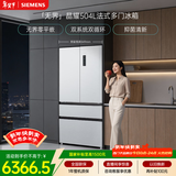 西门子（SIEMENS）无界504L法式多门冰箱 501升级款超薄嵌入大容量双系统双循环 一级能效KF89CE163C 国家补贴