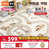 曼龙IXPE婴儿爬爬垫卷筒整体垫双面儿童防滑地垫 150*180*2cm