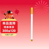 华夏万卷 金色软笔练字笔 学生成人毛笔小楷书法抄经笔金色签名笔 