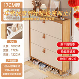 米昊（MIHAO） 鞋柜超薄多功能翻斗玄关柜防尘储物柜家用门口现代简约木鞋柜 【实木柜腿款】原木色100*17*122cm