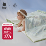 babycare春夏新生婴儿宝宝幼儿园被子天丝沁肤被天鹅集120*150cm
