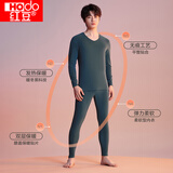 红豆【商场同款】内衣男320G发热无痕贴身含棉秋衣秋裤护膝保暖套装