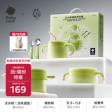 babycare儿童餐具辅食碗注水保温碗不锈钢叉勺宝宝吃饭喝水婴儿周岁礼盒绿