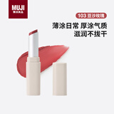 MUJI琉光唇膏 口红润唇膏 新品 103豆沙玫瑰 送礼 送女友 送朋友