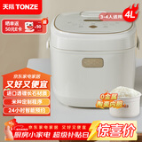 天际（TONZE）【京东自营】电饭煲4L家用陶瓷内胆不粘大容量智能预约电饭锅3至4人用煮粥蒸米C40GC