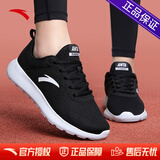 安踏女鞋网面透气运动鞋冬季女子跑步鞋黑色轻便软底休闲百搭鞋子女 【店长力荐-透气款】5526黑/白 37.5 (235mm)