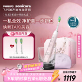 飞利浦（PHILIPS）声波电动牙刷成人情侣款年货节生日新年情人节礼物送男生/女友10倍清除牙菌斑钻石9系礼盒 