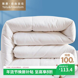 雅鹿·自由自在纯棉100%新疆棉花被子秋冬棉被150x200cm棉絮被芯单双人4斤优雅白