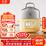北鼎（Buydeem）电煮锅电蒸锅家用迷你小蒸锅电火锅全自动预约保温蒸汽锅家用多用途锅蒸煮炖锅 【G37 小鹅黄】