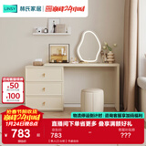 林氏家居梳妆台卧室奶油风化妆梳妆台斗柜一体小户型办公书桌子凳子TO1E 【单人|三斗柜】书桌妆台