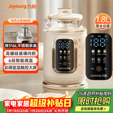 九阳（Joyoung）热水壶烧水壶电水壶1.8L大容量 高硼硅玻璃内胆 6档温度调节 双色显温智能彩屏K18ED-W555