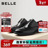 百丽情人节礼物男商务正装增高软底真皮鞋 黑色A2248（布洛克款） 40