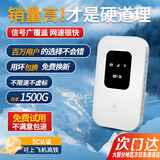 本腾【10万+人加购】随身WiFi6八天线高速上网神器无线上网宝便携式充电款3C认证 顶配版-可快充-带电池