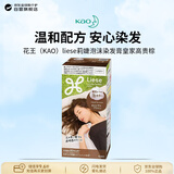 花王（KAO）liese莉婕泡沫染发膏皇家高贵棕植物泡泡染日本进口