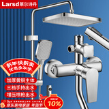 莱尔诗丹淋浴花洒套装 四功能喷枪银色全铜主体龙头增压花洒全套LD9256