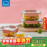 乐扣乐扣（LOCK&LOCK）玻璃保鲜盒套装微波炉加热饭盒耐热玻璃便当盒多尺寸3件套