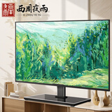 西周夜雨 电视机底座32-55英寸万能通用支架底座小米海信海尔TCL适用显示器免打孔台式增高座架桌面支架