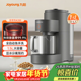 九阳（Joyoung）免手洗豆浆机1.5L大容量2-6人用 高速破壁轻松预约家用全自动破壁机榨汁机K350