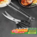 拜杰不锈钢夹子食品夹厨房煎牛排专用烤肉夹子剪刀烧烤工具套装二件套