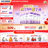雀巢（Nestle）【加量装】超启能恩3段适度水解配方奶粉3倍DHA12-36月850g*6罐