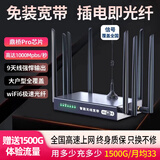 随U行随身wifi无线路由器无线宽带无线网络上网卡免装宽带不拉网线3网通租房农村家用新疆云南西藏可用 鼎桥Pro9天线【十二核】
