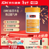 Swisse斯维诗 复合B族维生素片 含8种复合维生素b族营养 蓝帽认证 90片