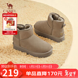骆驼（CAMEL）懒人毛毛鞋雪地靴女反绒增高厚底冬季保暖靴 L23W275056 卡其 36