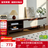全友家居现代简约客厅家具小户型可伸缩长方形钢化玻璃高脚电视机柜子