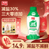 加加 减盐蚝油500g【0添加 减盐30%】挤挤装 蘸拌炖捞炒蒸调味料