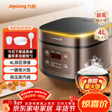 九阳（Joyoung）30分钟快煮饭大火力柴火饭4升家庭容量3~4人电饭煲电饭锅多功能微压焖煮方煲F-40FZ815
